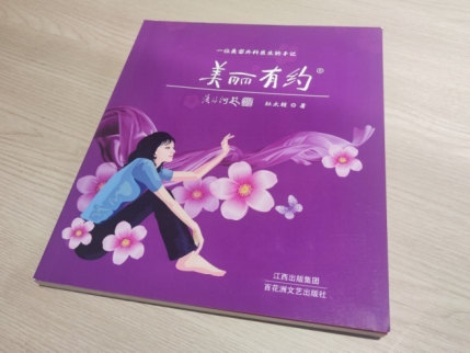 1696754390805693.jpg image.jpg