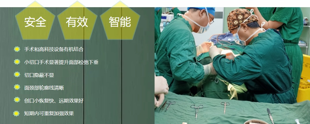 杜太超拉皮手术价格贵吗？