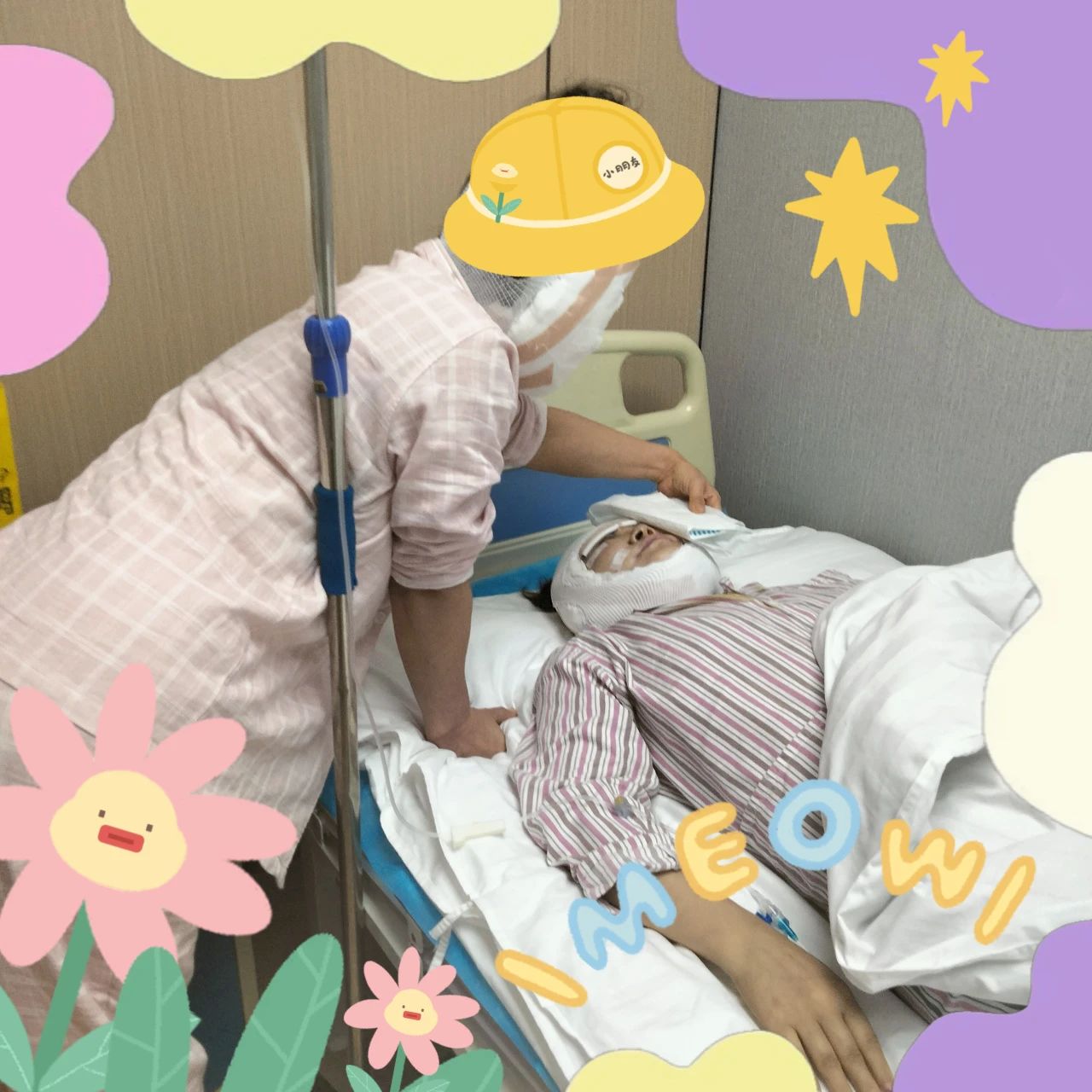 55岁惊天逆袭：我如何借拉皮手术重获青春和友谊！