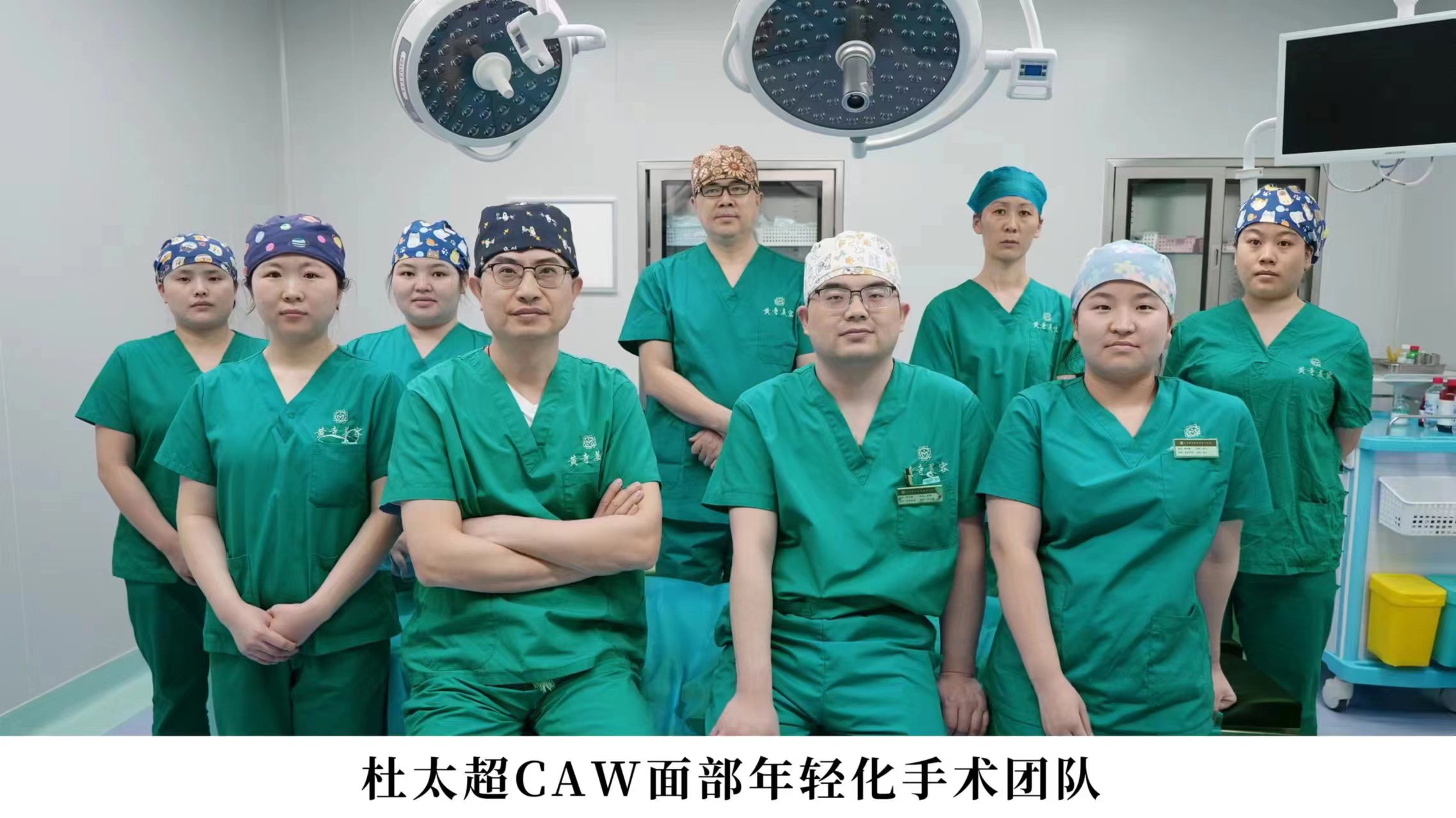 安享晚年的年纪做了拉皮手术，结果爆改成功！