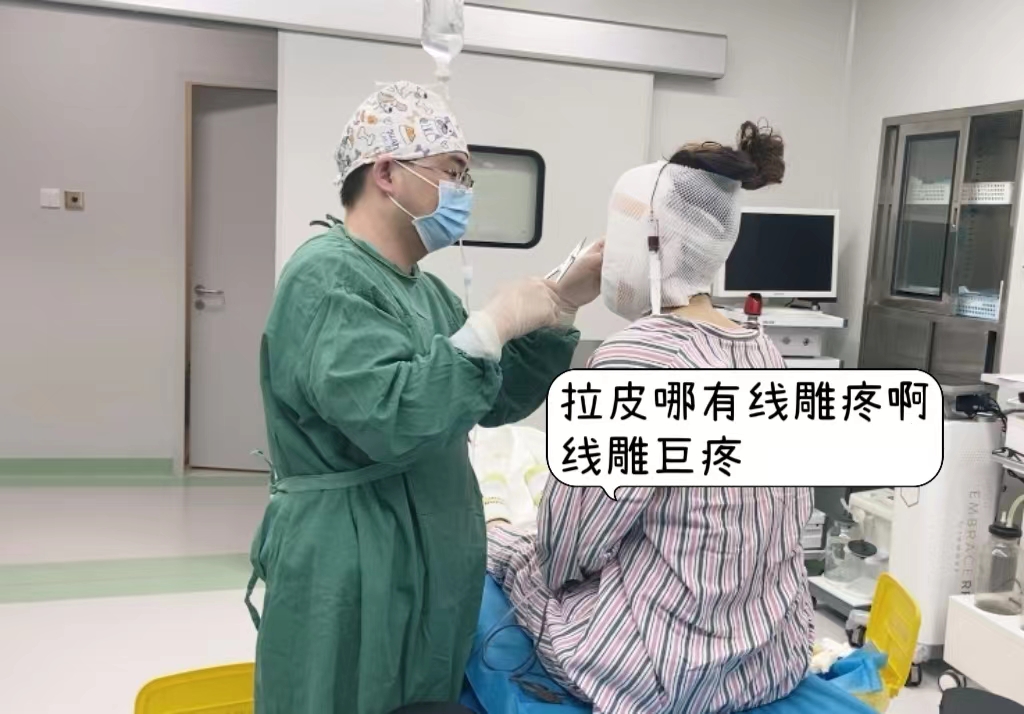 为什么线雕臭名远扬，拉皮手术却风生水起？