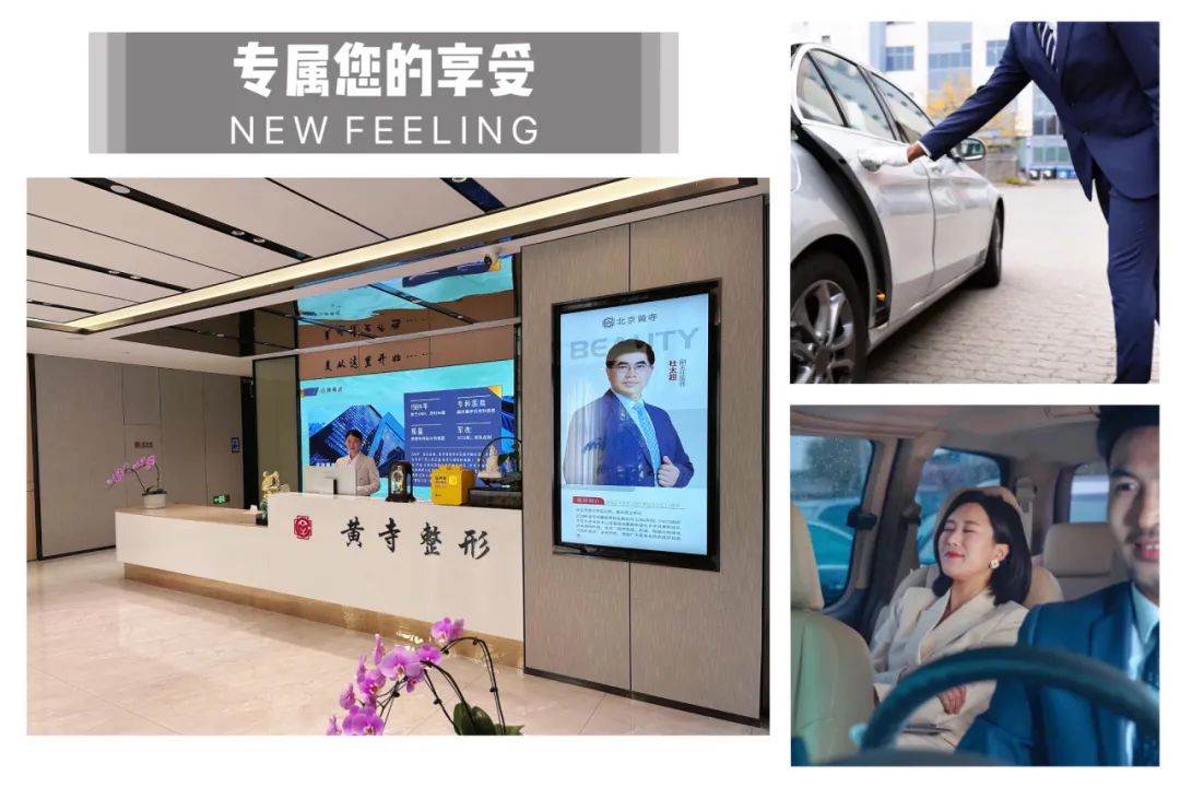 caw小切口面部提升术前需要做什么?