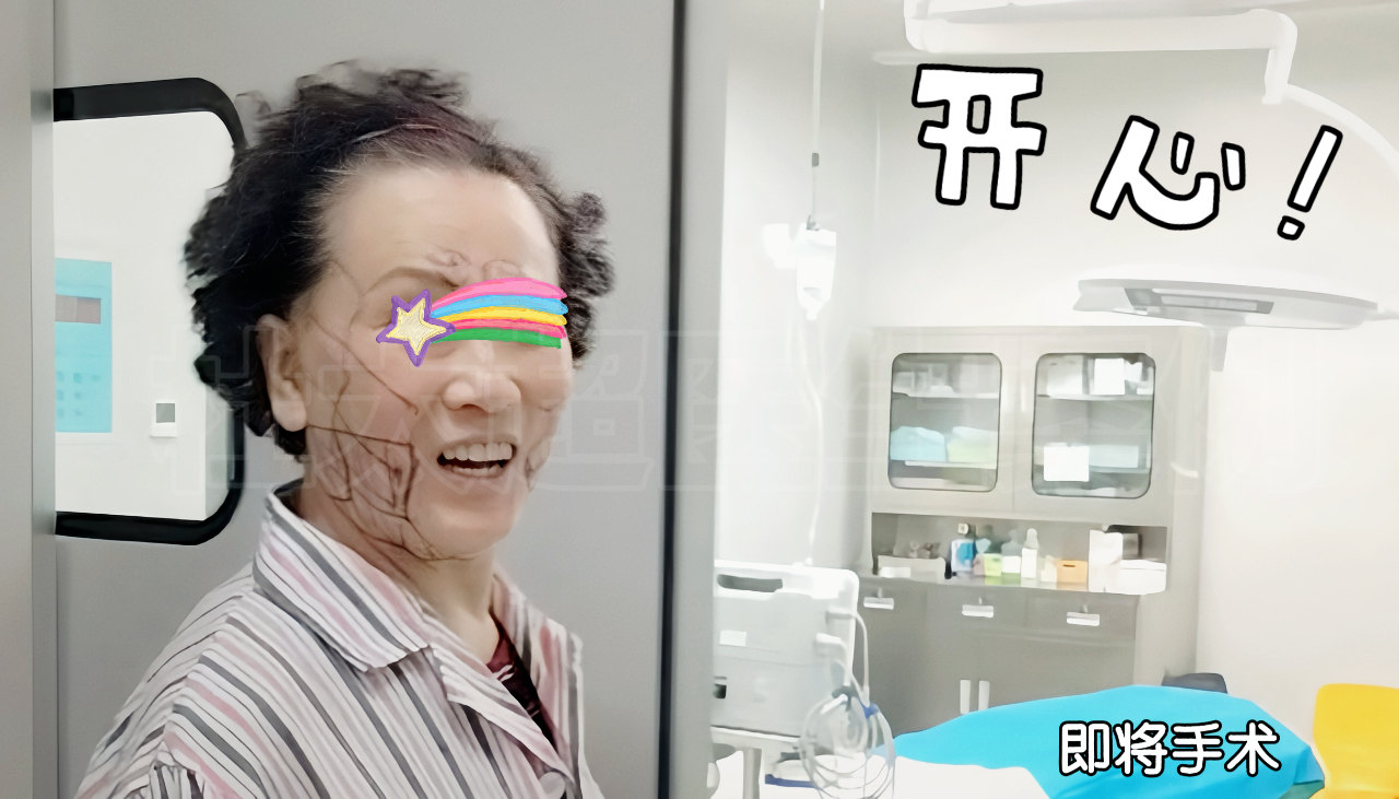 笑skr人！70多岁奶奶还敢尝试拉皮手术，这勇气简直了！